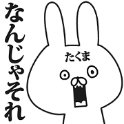 Sticker for Takuma!
