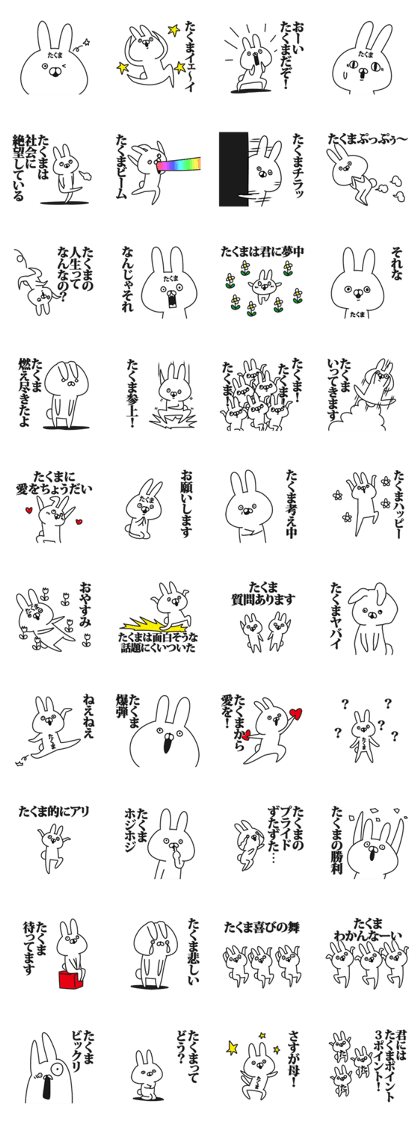Sticker for Takuma!