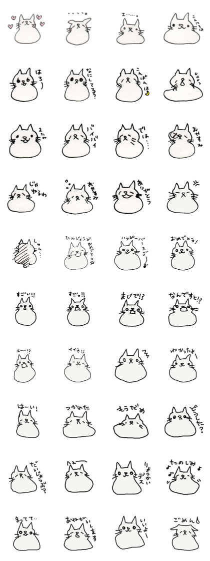 omochi-neko