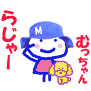 Sticker of Muccyan
