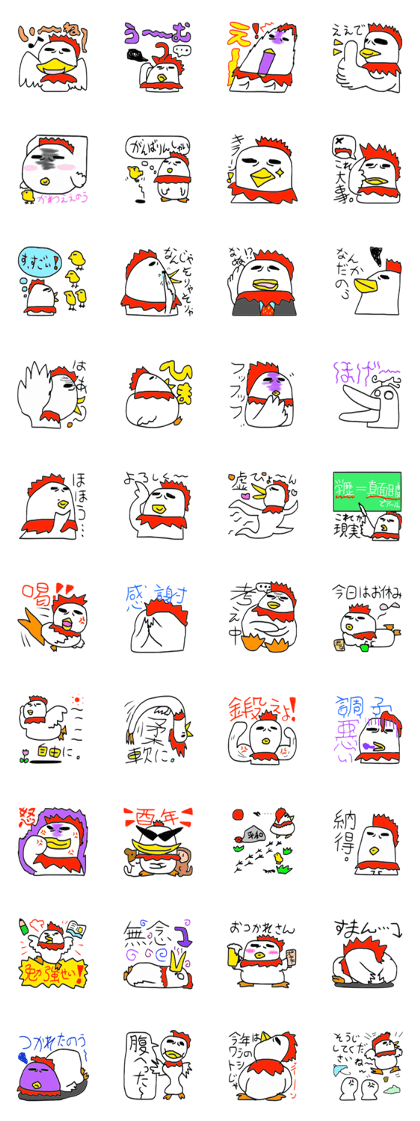 Surreal chicken senior