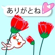 Greetings in spring. Resale