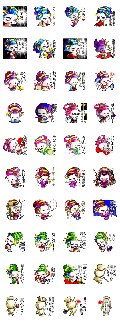 Japanese Oiran stickers "All Sisters"3