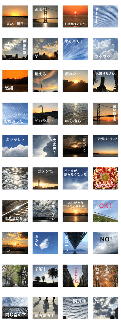Feeling of the photograph 2