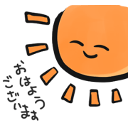Sky Friend