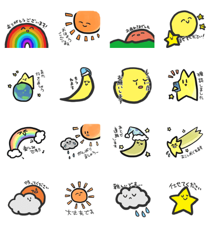 Sky Friend