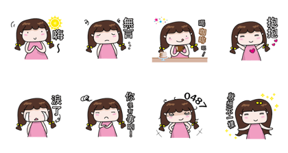 DoDo sister