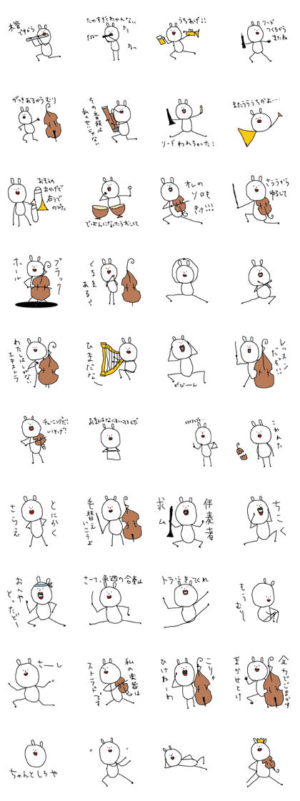 usamon3