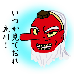 Sticker for Hachioji lovers
