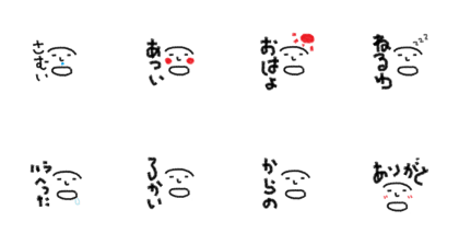 Mutter of the son