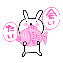 Honey Rabbit 3 Line Stickers Line Store Honey Rabbit 3 Line Stickers Line Store