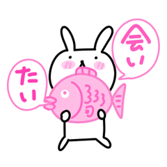 Honey Rabbit 3 Line Stickers Line Store