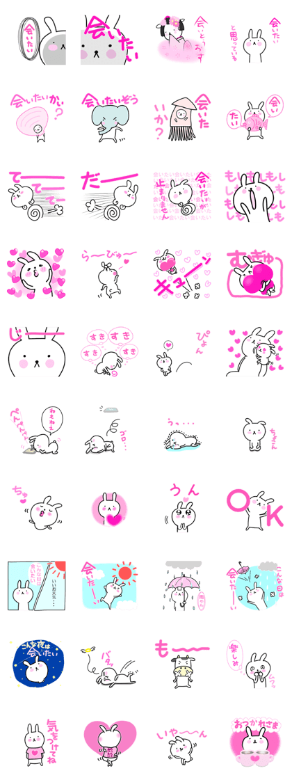Honey Rabbit 3