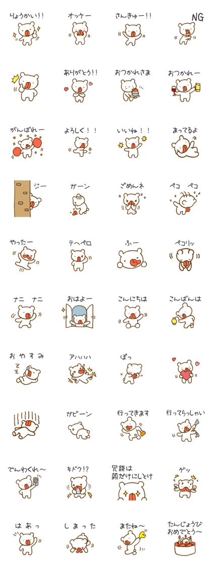 MENTAI Bear2