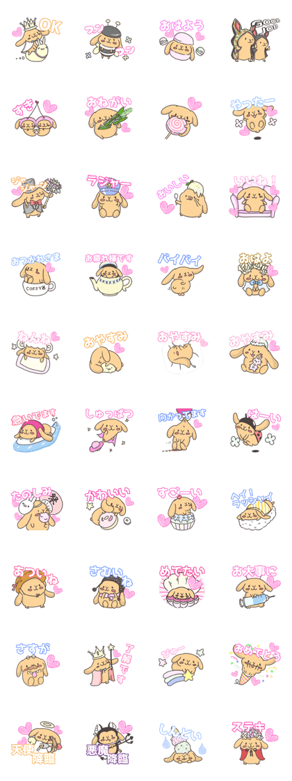 rabbit cute sticker kanarico2