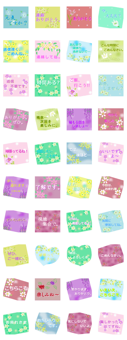 cute sticker of flowers.the 2nd version.