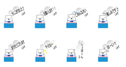I am Simizu Sticker.