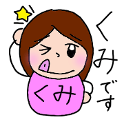 Kumi Stickers for Kumi