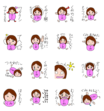 Kumi Stickers for Kumi