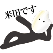 I am Komeda