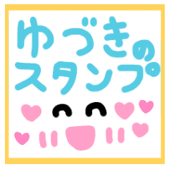 Yuzuki's cute sticker