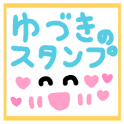 Yuzuki's cute sticker
