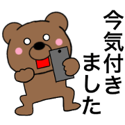 All polite speech bears2
