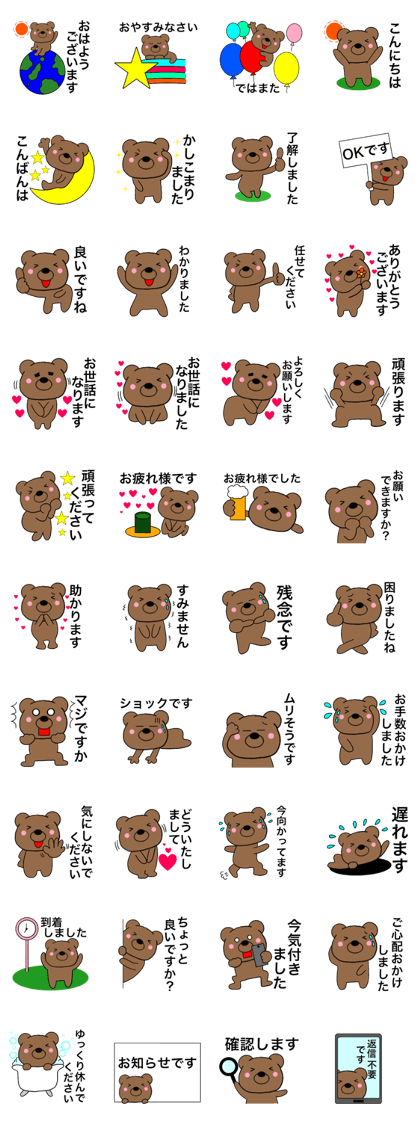 All polite speech bears2