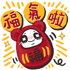 Panda PO's Chinese New Year!