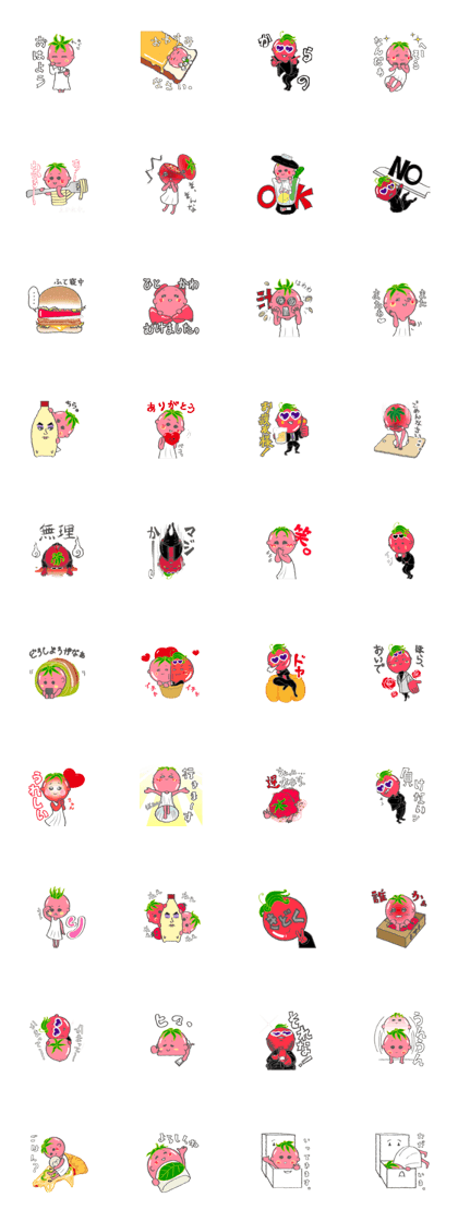 Tomato's feelings