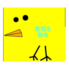 tobitoi