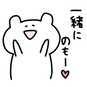 be loosaly