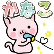 Ham-Neko for Kanako