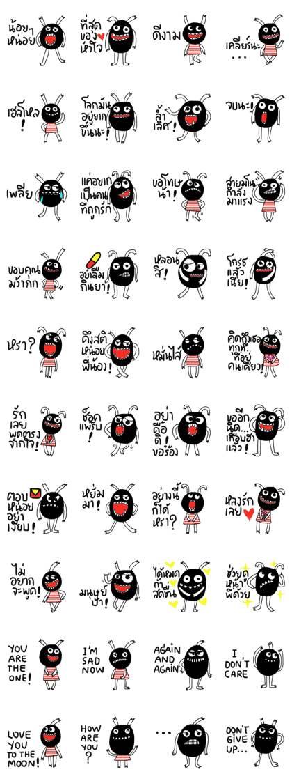 Lovely Happy Funny Monster