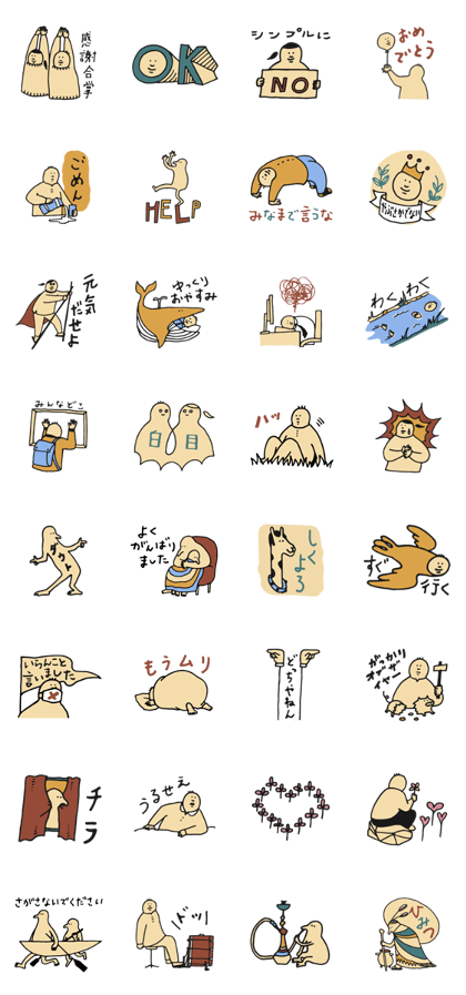 Little People by Mizuki Takaishi