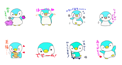 Penchan2
