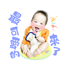 睿睿❤️橘老闆趴兔