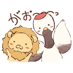 crane & Lion