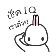 Rabbit Officer