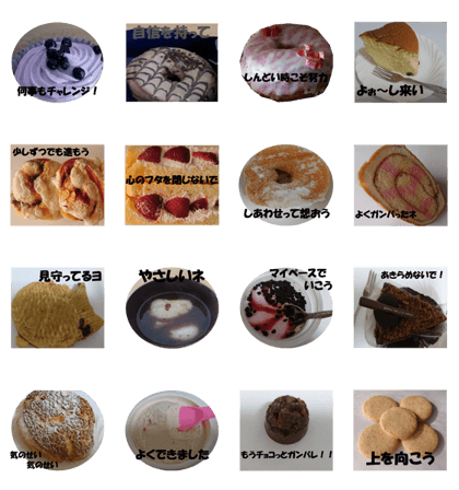 Encouraged sweets