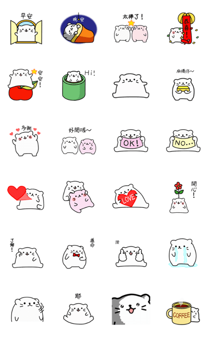 AnimatedMore Melty Bear!(Taiwan ver)