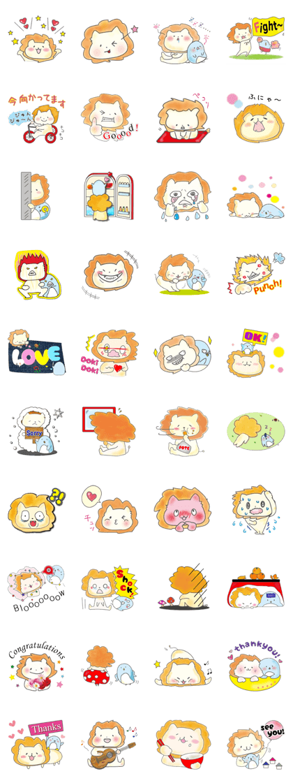 Lion nyaion