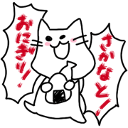 onigiri:neko