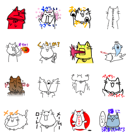 onigiri:neko