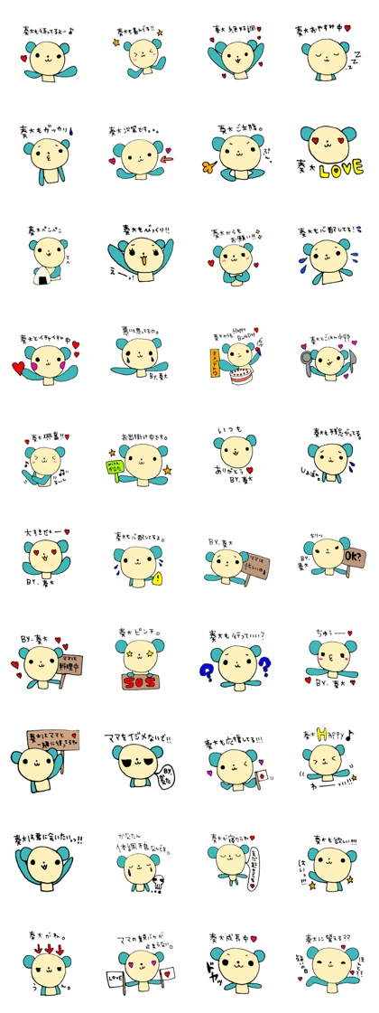 His name is KANATA.