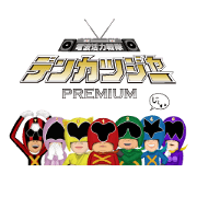 DENKATSU-GER premium
