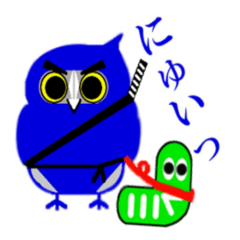 Owl Ninja and Caterpillar