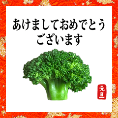 broccoli osyougatsu nengajyou 2021