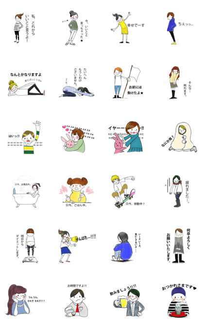 ponyponykaty sticker 1