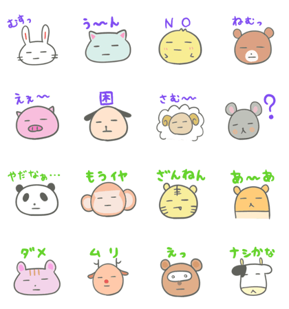 An expressionless expression of animals